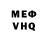 МЕТАДОН VHQ Orjan