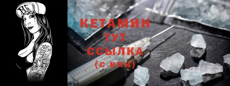 КЕТАМИН ketamine  blacksprut вход  Кондопога 