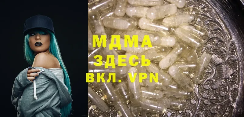 mega маркетплейс  Кондопога  MDMA Molly 